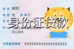 重庆贷款信用贷款-重庆线下贷款-重庆借款当天放款水钱