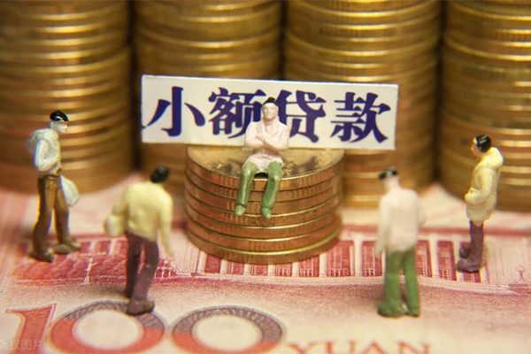 重庆汽车抵押贷款