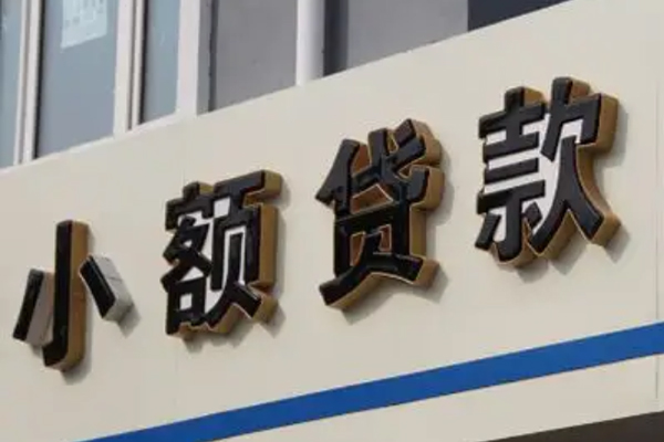 重庆按揭车贷款不押车