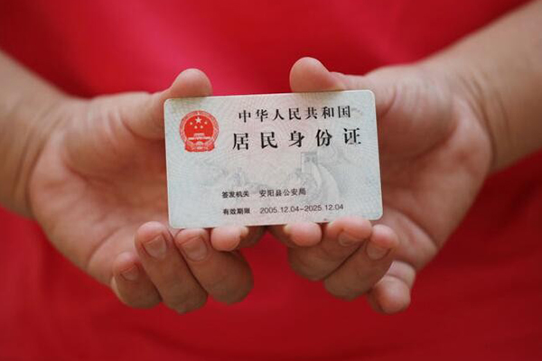 重庆汽车二次抵押