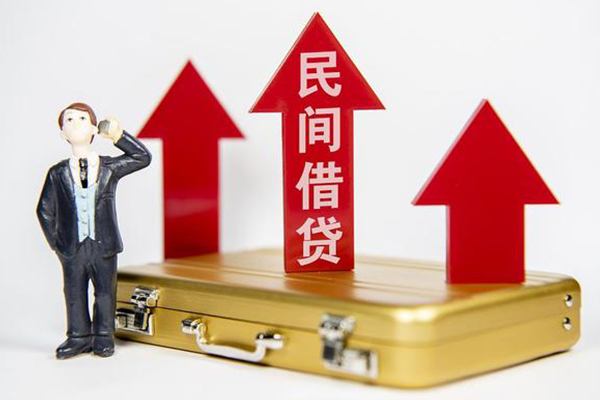 重庆私人借贷放款